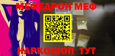 кокаин перу Апрелевка