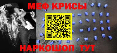 МДМА Гусиноозёрск