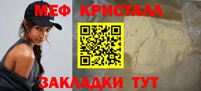 МДМА Гусиноозёрск