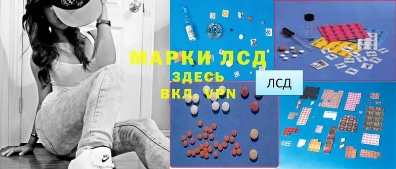 Лсд 25 экстази ecstasy  цена наркотик  Татарск 