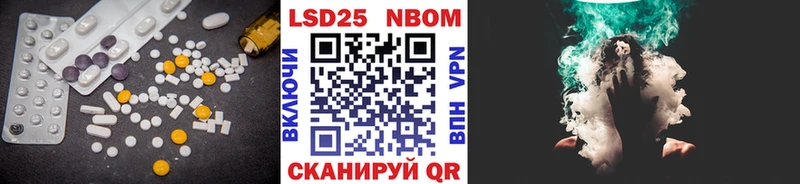 Лсд 25 экстази ecstasy  Татарск 