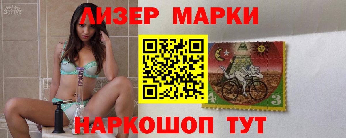 Татарск  Лсд 25 экстази кислота  ЛСД экстази кислота  LSD-25 экстази  Вход с VPN 
