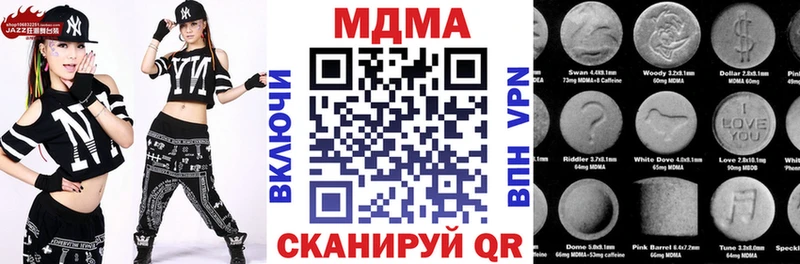 МДМА crystal  даркнет сайт  Татарск 