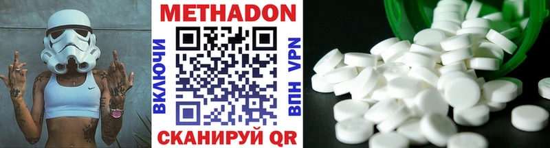 купить наркоту  мориарти клад  Метадон VHQ  Татарск 