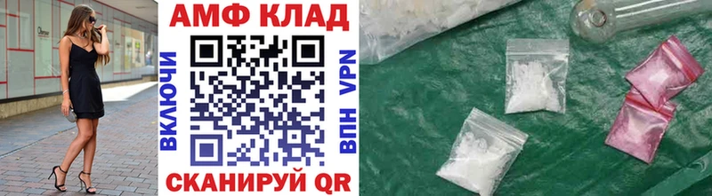 Метамфетамин кристалл Татарск