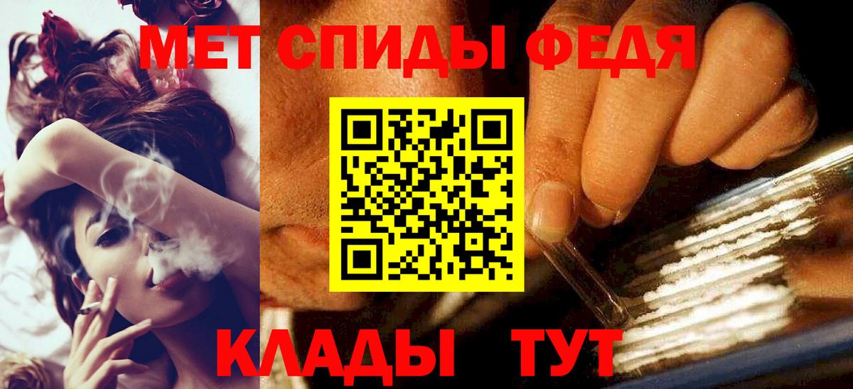 Татарск  Первитин витя  Вход с VPN  Первитин витя 