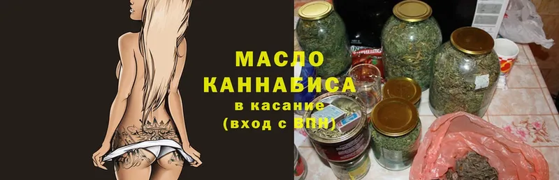 ТГК Wax  KRAKEN как войти  Татарск  где найти  