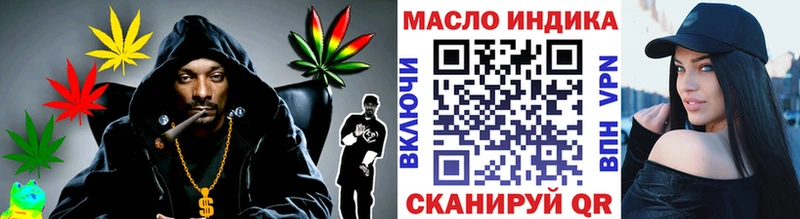 ТГК вейп  Татарск 