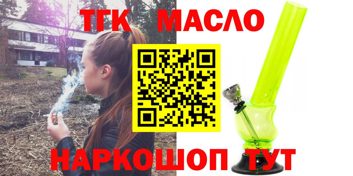 Дистиллят ТГК жижа Татарск