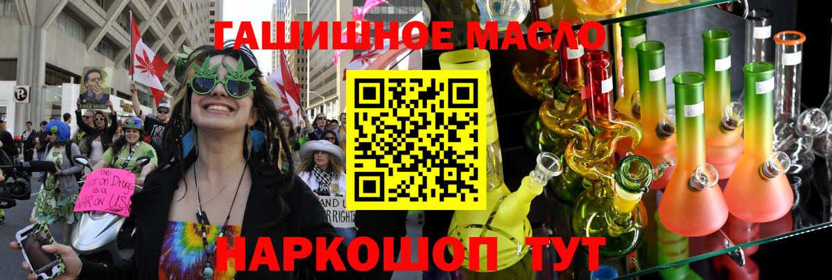 ТГК Wax  ТГК вейп  Татарск 