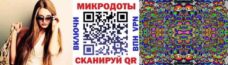 Галлюциногенные грибы мицелий  Татарск 