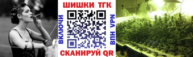 Канабис индика Татарск